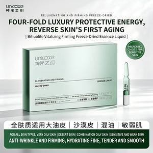 PrimExo Custom Formulation Lotion Hyaluronic Acid Peptides Exosomes